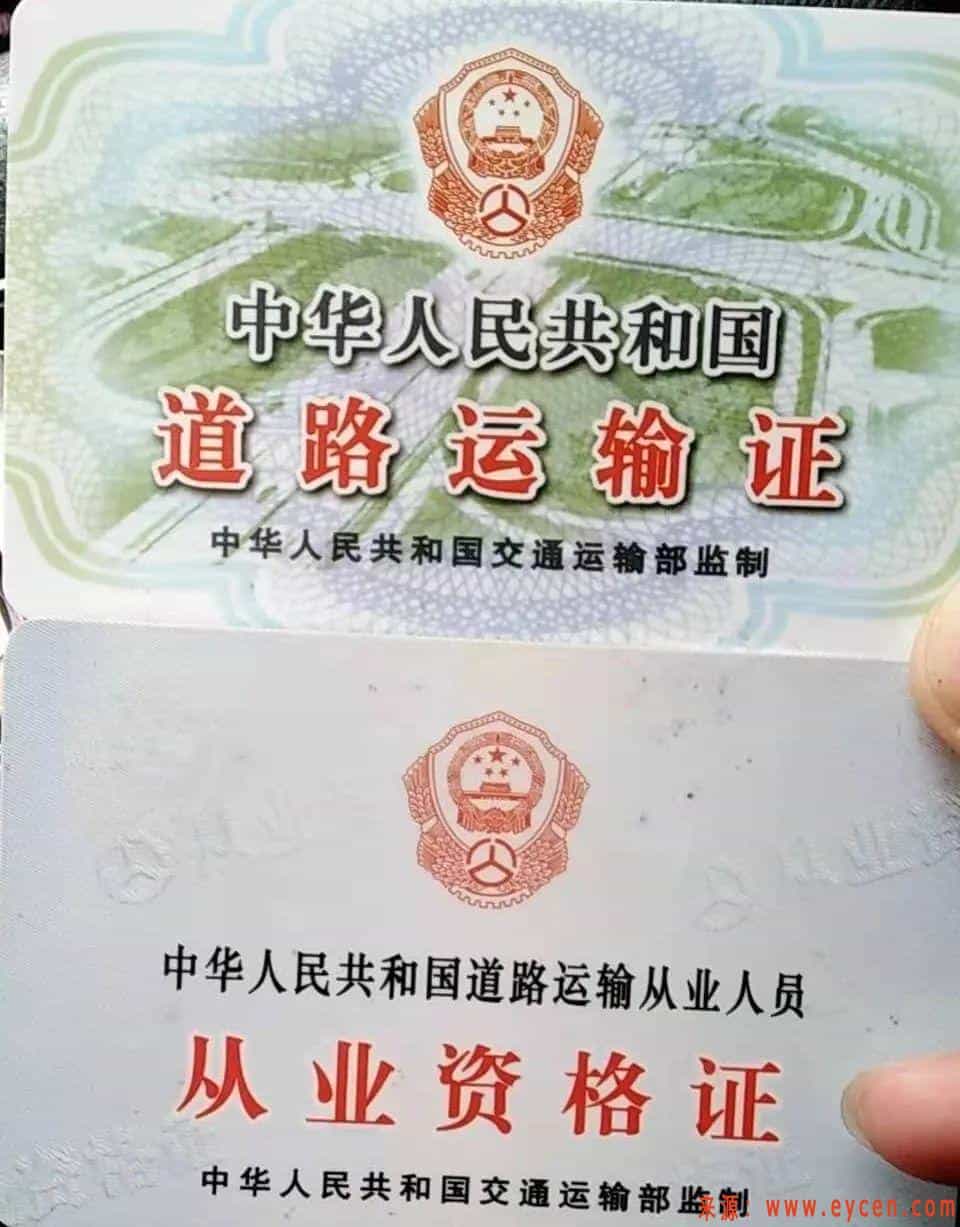 订单量暴涨2亿单！网约车的春天要来了？插图