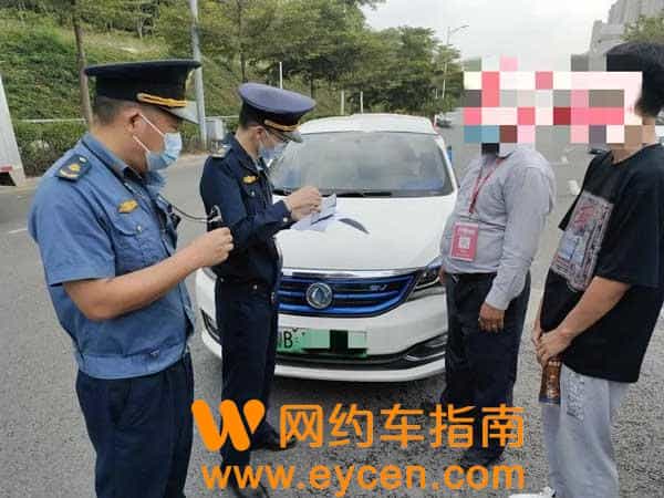 赚平台推广奖励,线下揽客,万顺叫车司机在深圳被罚1000元插图 赚平台推广奖励,线下揽客,万顺叫车司机在深圳被罚1000元