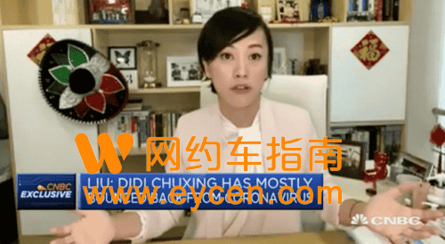 赴美上市前，再看滴滴无奈的造车插图1