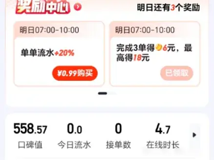 跑10小时收入不到200元，女司机自扇耳光，网约车比惨大赛来了插图