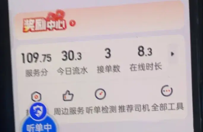 跑10小时收入不到200元，女司机自扇耳光，网约车比惨大赛来了插图4
