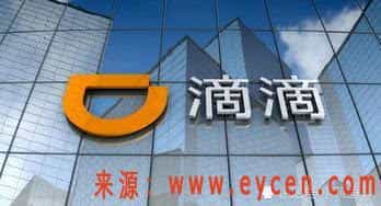跑滴滴到底有多赚钱?滴滴司机说出答案,网友:真羡慕插图 跑滴滴到底有多赚钱?滴滴司机说出答案,网友:真羡慕