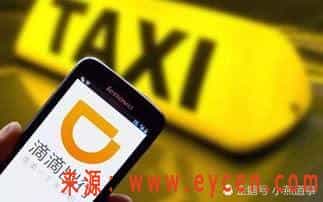 跑滴滴到底有多赚钱?滴滴司机说出答案,网友:真羡慕插图2 跑滴滴到底有多赚钱?滴滴司机说出答案,网友:真羡慕