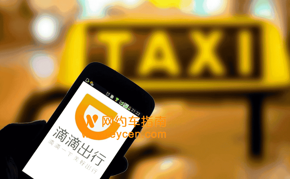跑网约车13个小时每天流水能突破500吗?插图 跑网约车13个小时每天流水能突破500吗?插图