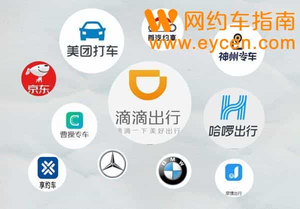 跑网约车哪个平台好？除了滴滴平台以外，还可以选择哪些平台？插图