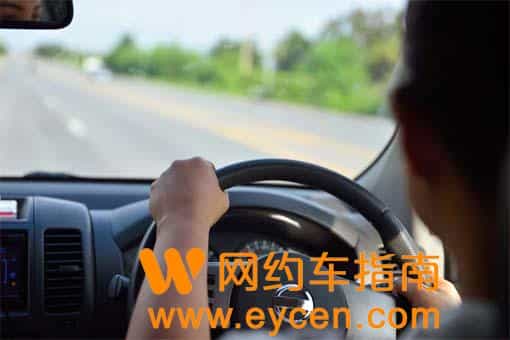 跑网约车哪个平台最好?(2021十大网约车平台排行榜)插图 跑网约车哪个平台最好?(2021十大网约车平台排行榜)
