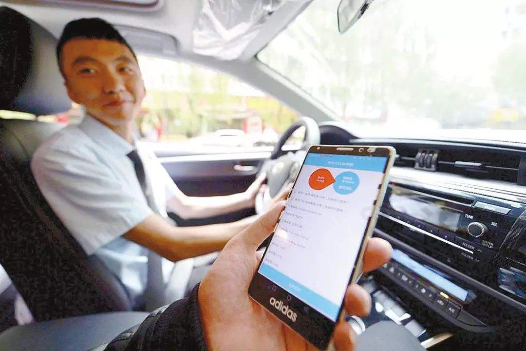 跑网约车多平台接单有效提升流水技巧插图 跑网约车多平台接单有效提升流水技巧插图