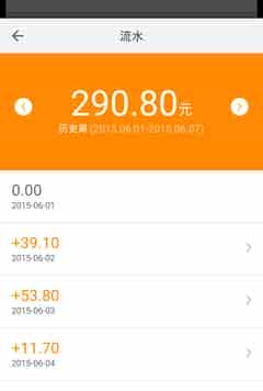 跑网约车多接单有什么技巧？来来来，老司机给你支招！