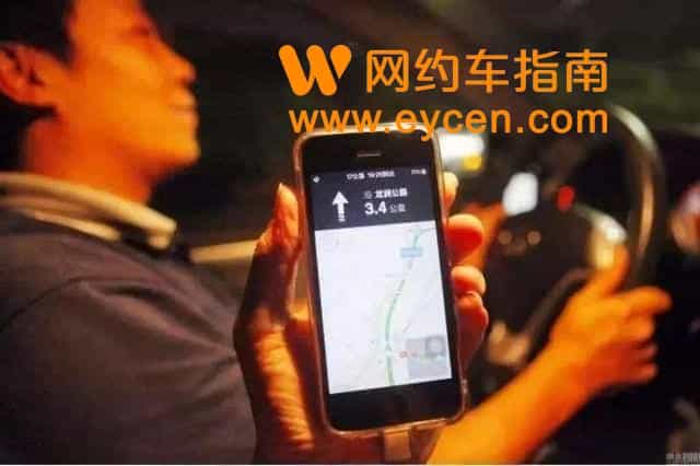 跑网约车月入过万？司机晒出收入账单，道出车主无数辛酸。