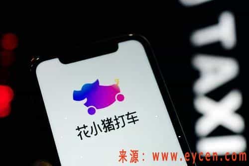 花小猪挣钱还是滴滴挣钱