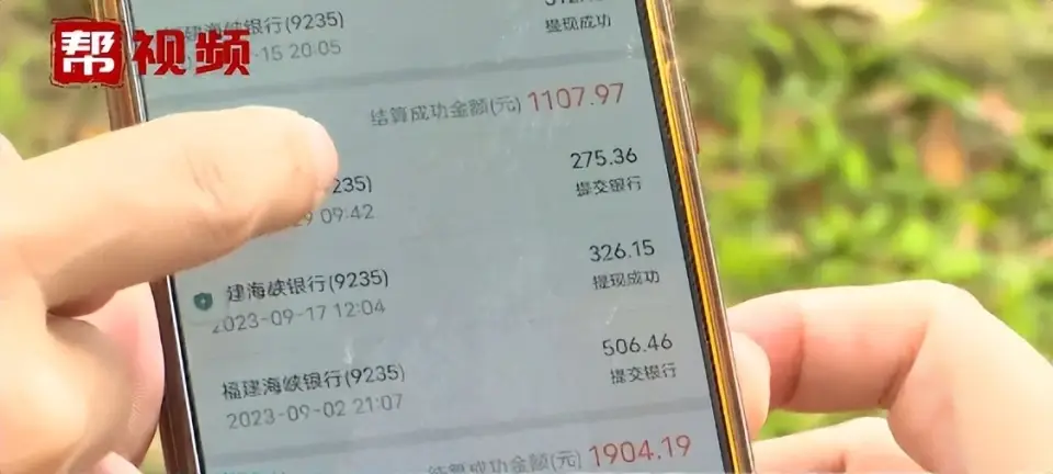 跑这个平台的注意，大量司机跑车倒欠钱，已经惊动省厅了！插图