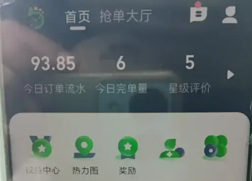 跑黑车到底多赚钱？无证司机被抓，真实流水让人震惊！插图3