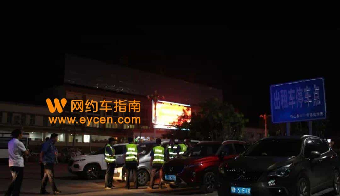 运管三大举措出来了，黑名单精准打击网约车！插图1