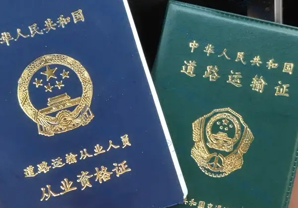 还在违规跑网约车?警惕这四种严厉处罚!插图1 还在违规跑网约车?警惕这四种严厉处罚!插图1