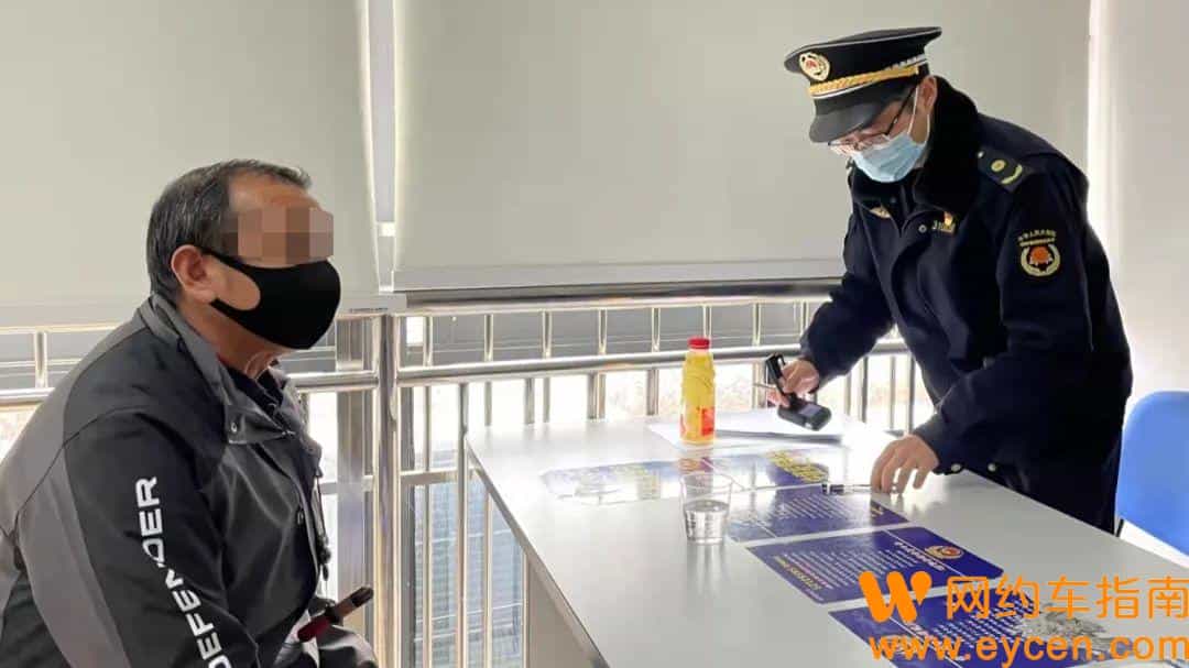 醉酒乘客“劫”走网约车，司机委屈：为什么罚我？