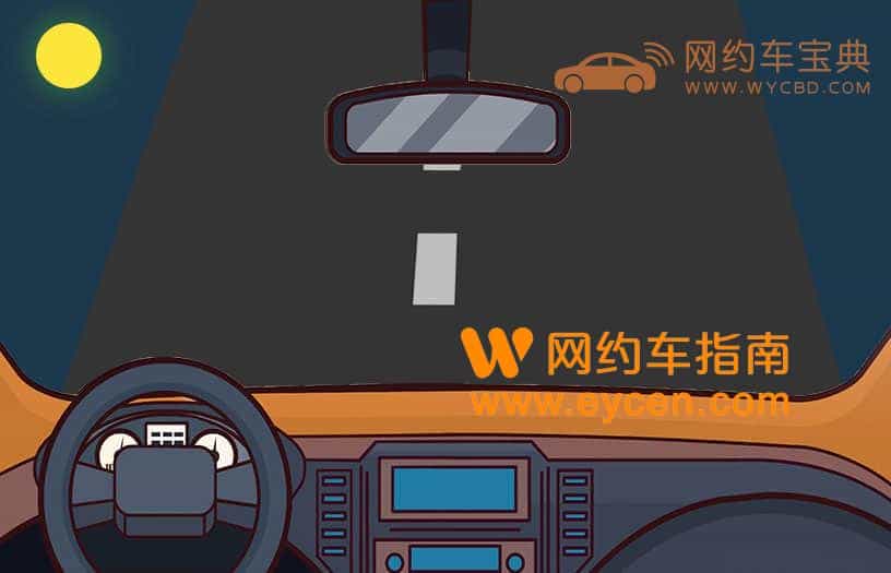 醉酒乘客辱骂殴打网约车司机发生冲突,司机事后被平台重罚竟无法申诉!插图 醉酒乘客辱骂殴打网约车司机发生冲突,司机事后被平台重罚竟无法申诉!插图