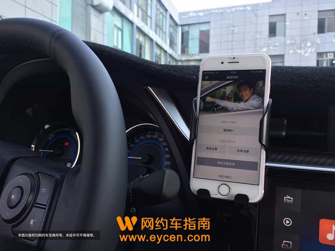 醉酒乘客辱骂殴打网约车司机发生冲突,司机事后被平台重罚竟无法申诉!插图2 醉酒乘客辱骂殴打网约车司机发生冲突,司机事后被平台重罚竟无法申诉!插图2