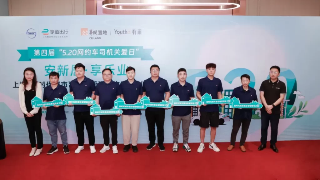 重磅!最新福利政策,网约车司机可以实现“安居梦”了,建议全国推广!插图 重磅!最新福利政策,网约车司机可以实现“安居梦”了,建议全国推广!插图