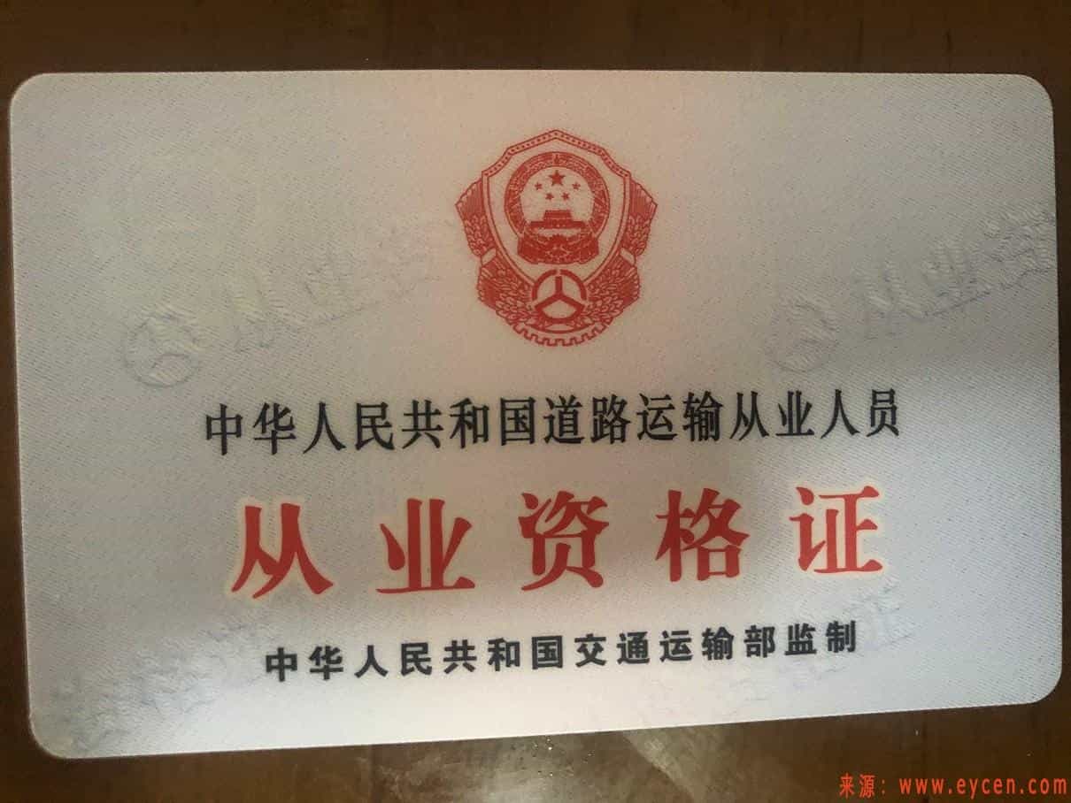 重罚!贵阳市严抓未取得合法资质网约车的接单行为!插图2 重罚!贵阳市严抓未取得合法资质网约车的接单行为!