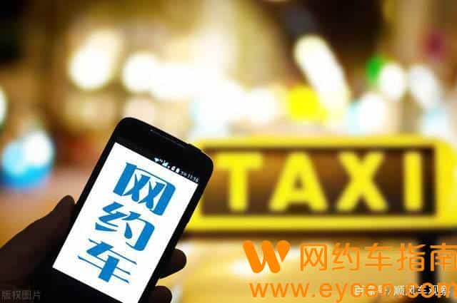 长期网约车司机招聘，兼职网约车司机招聘薪资：8000-10000元/月插图1