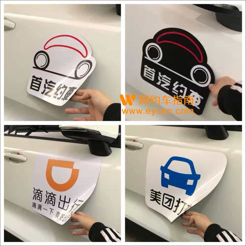 长沙网约车监管平台驾龄不够三年如何注册滴滴?插图 长沙网约车监管平台驾龄不够三年如何注册滴滴?插图