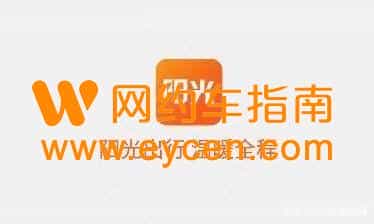 阳光出行致力于安全体系建设,实现订单合规率稳步提升。插图 阳光出行致力于安全体系建设,实现订单合规率稳步提升。插图