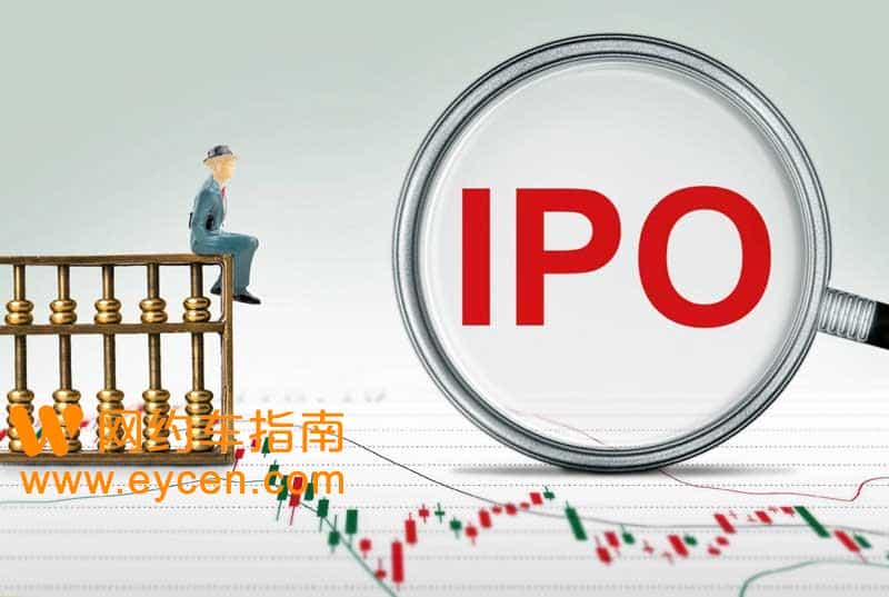 阳光出行计划赴美上市，估值约10亿美元