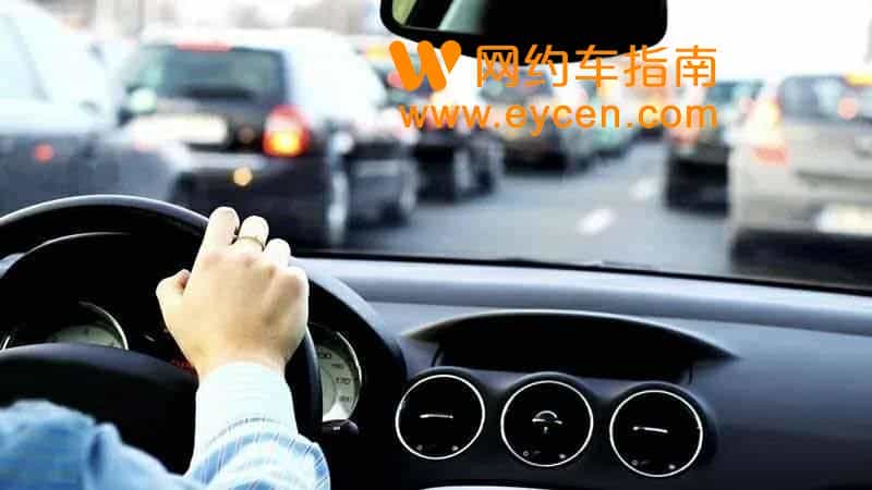 青岛有不合规司机暂停服务，平台动真格了插图