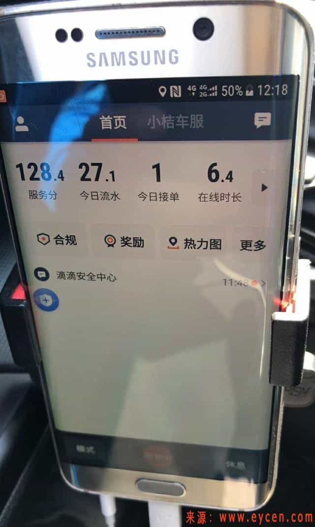 非法网约车已经到了末路,合规运营呼之欲出插图 非法网约车已经到了末路,合规运营呼之欲出