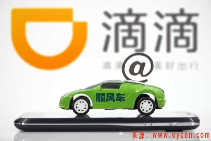 顺风车面临行业大洗牌！司机喊话乘客：不加价别想打到车