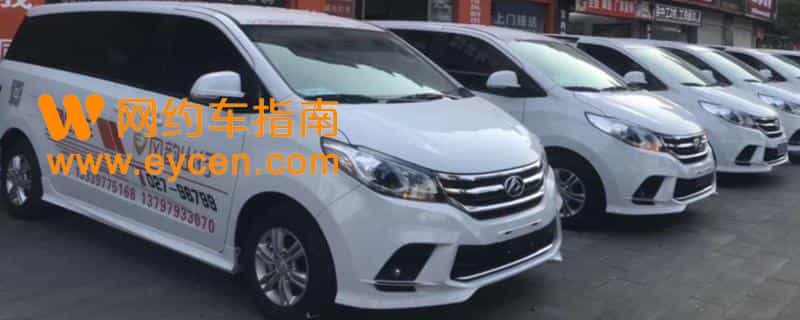 风韵出行起步价多少钱？风韵出行多少钱一公里插图