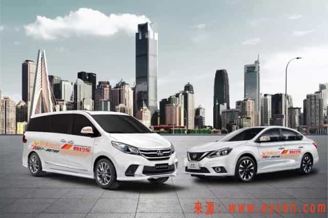 风韵出行:司机月入1.5万,跨城顺风车还有多少机会?插图 风韵出行:司机月入1.5万,跨城顺风车还有多少机会?