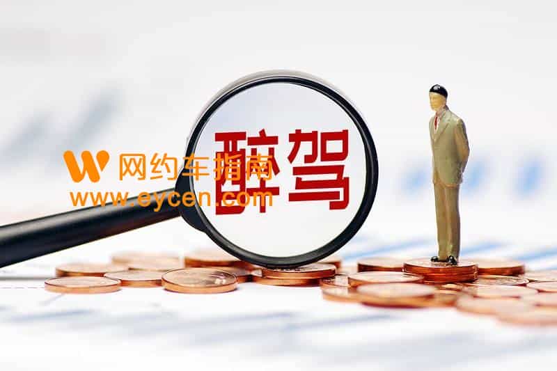 飞来横祸！上海网约车司机凌晨跑车，被醉驾车辆冲撞身亡插图