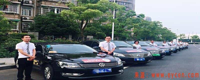 首汽司机带车加盟条件，首汽约车对车辆要求插图