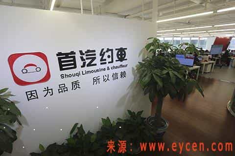首汽约车私家车能进吗 首汽约车加盟车辆条件