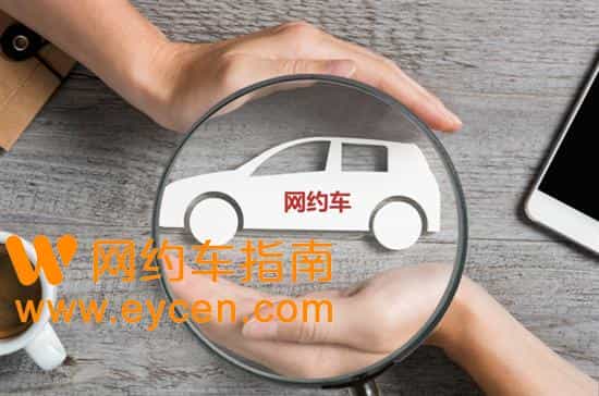 驾龄不满三年怎么注册飞嘀司机，滴滴第三方合作平台