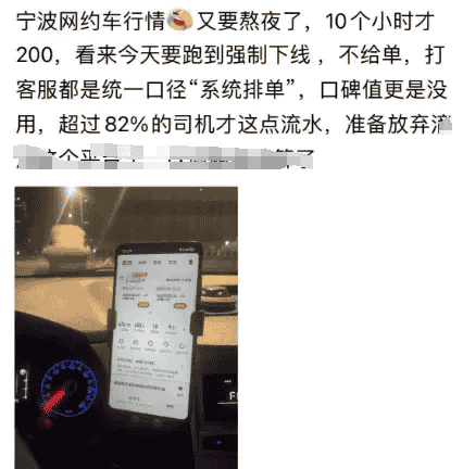 骤减1.35亿，网约车单量大跌，滴滴、高德明确：2024年这样干！插图
