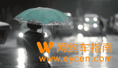 高峰期价格上调!快车起步价20元!司机:支持涨价!插图 高峰期价格上调!快车起步价20元!司机:支持涨价!插图