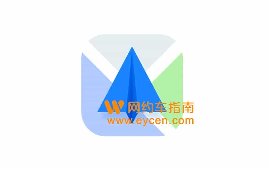 高德、美团打车被约谈释放信号:“聚合模式”不是挡箭牌插图 高德、美团打车被约谈释放信号:“聚合模式”不是挡箭牌插图