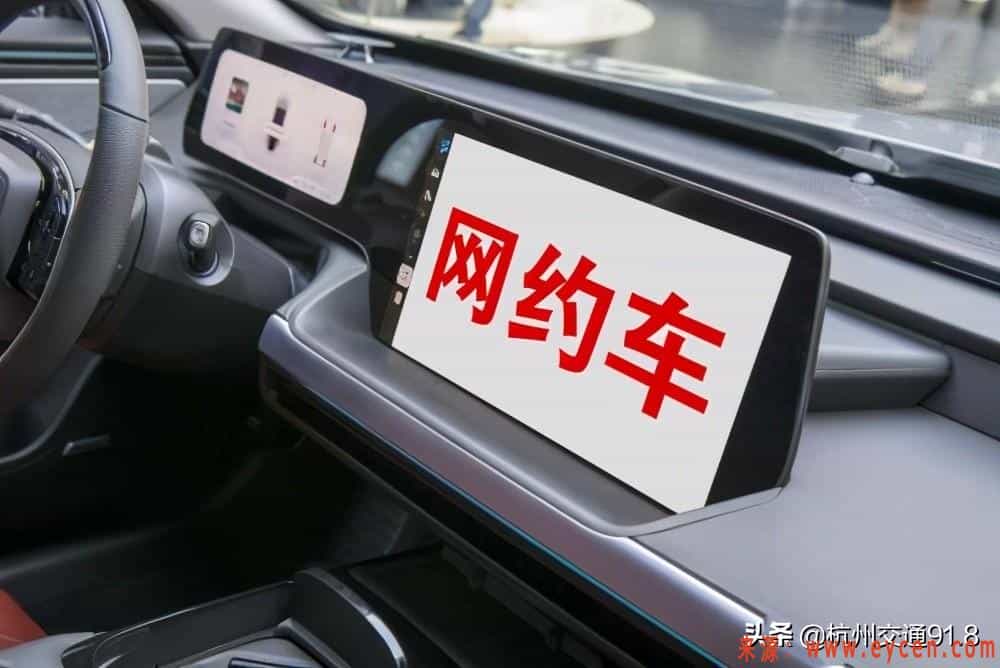 高德打车被诉重复计费、未乘车被扣钱，聚合模式到底有多少“默认勾选”