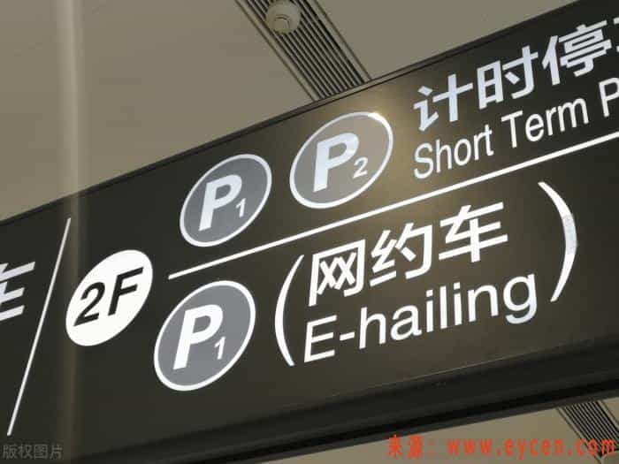 高德拉拢50个平台不抽流水叫板滴滴，网约车市场还有一战！