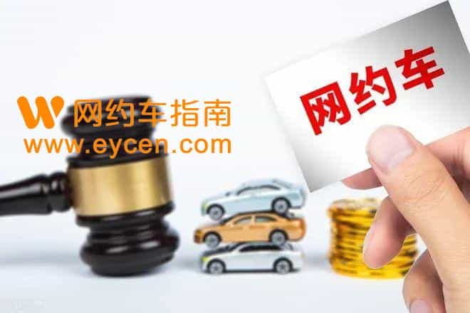 黑猫投诉发布:2021年度网约车企业红黑榜插图1 黑猫投诉发布:2021年度网约车企业红黑榜插图1