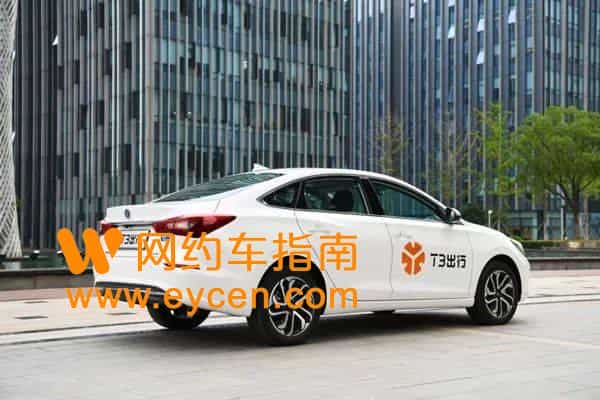 T3出行司机接了送货单,被平台罚款400元,申请劳动仲裁了插图 T3出行司机接了送货单,被平台罚款400元,申请劳动仲裁了插图