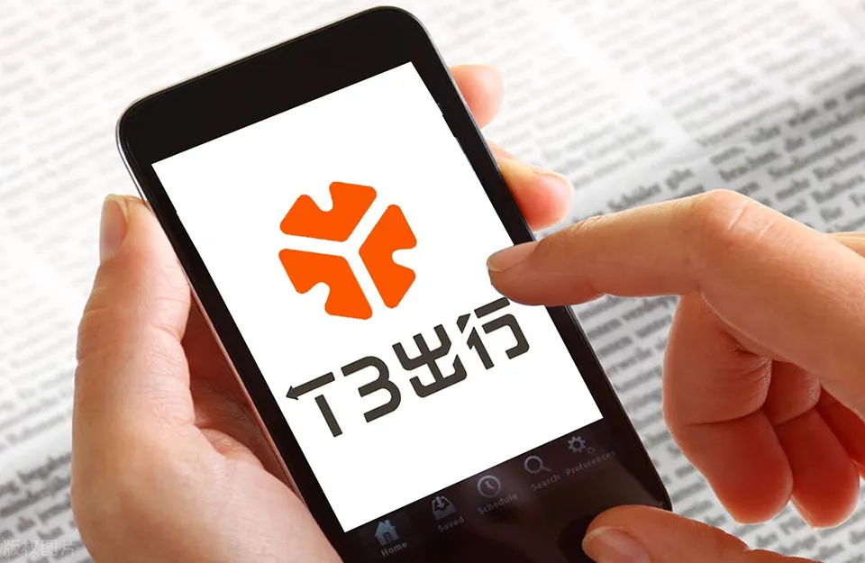 T3出行推出顺风车业务:打破传统认知,引发行业热议插图 T3出行推出顺风车业务:打破传统认知,引发行业热议插图