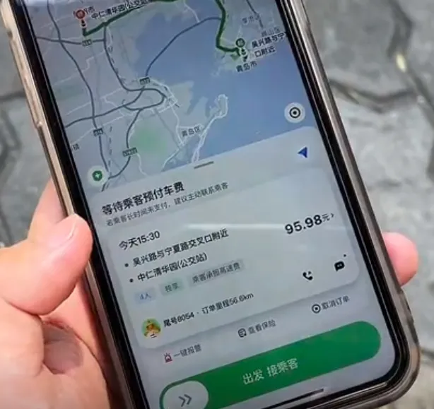 T3出行竟涉足顺风车业务,司机收益与平台抽佣引热议插图1 T3出行竟涉足顺风车业务,司机收益与平台抽佣引热议插图1
