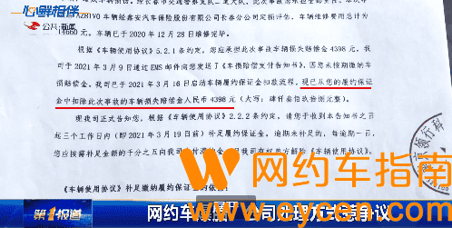 T3统一更换轮胎后，突然自爆！公司后续处理让司机难以接受…插图